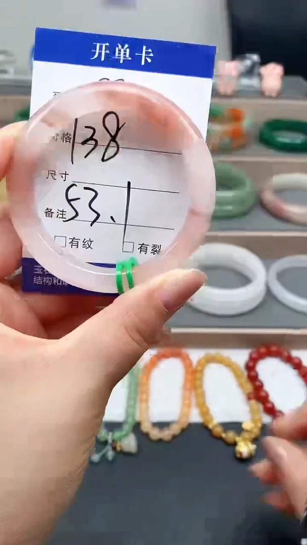 石英质玉手镯未镶嵌99-53+多样性发货看清圈口下单