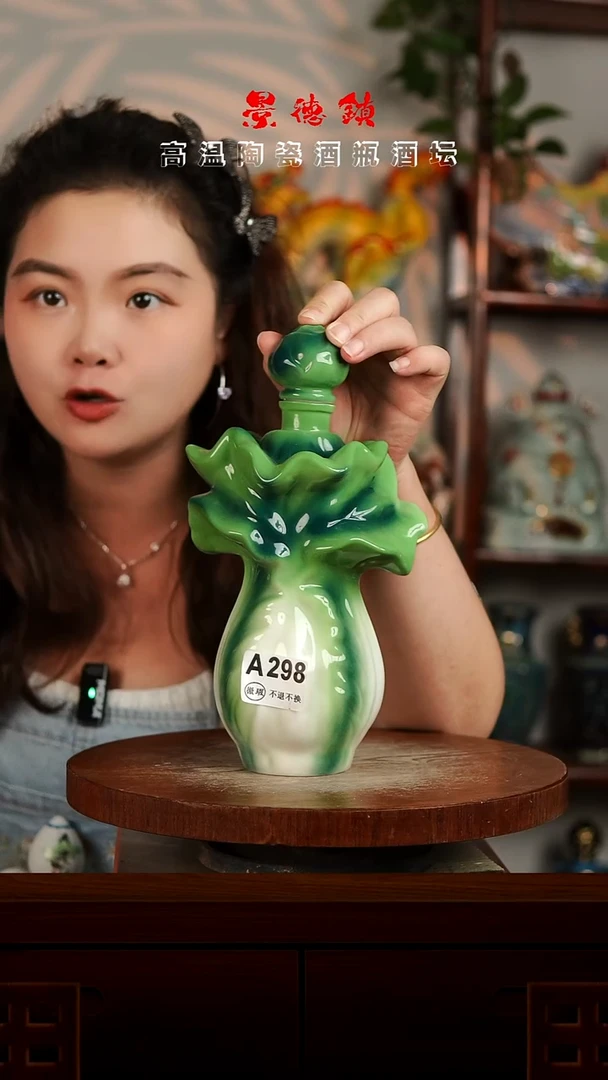 景德镇垚晶陶瓷微瑕有小裂痕不漏1斤A298