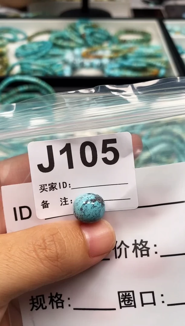 未镶嵌玛瑙/玉髓珠宝奇石微瑕