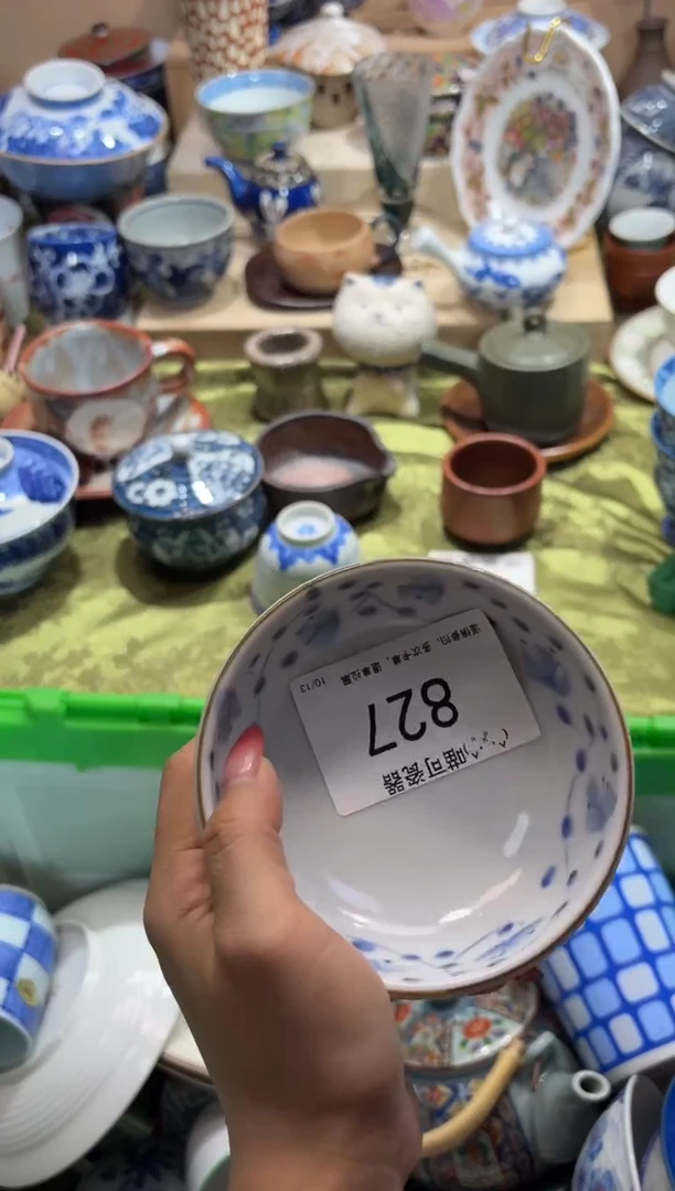 瓷片不**年 喵可瓷器 闪购类型 定向 不记流年 商品类目827