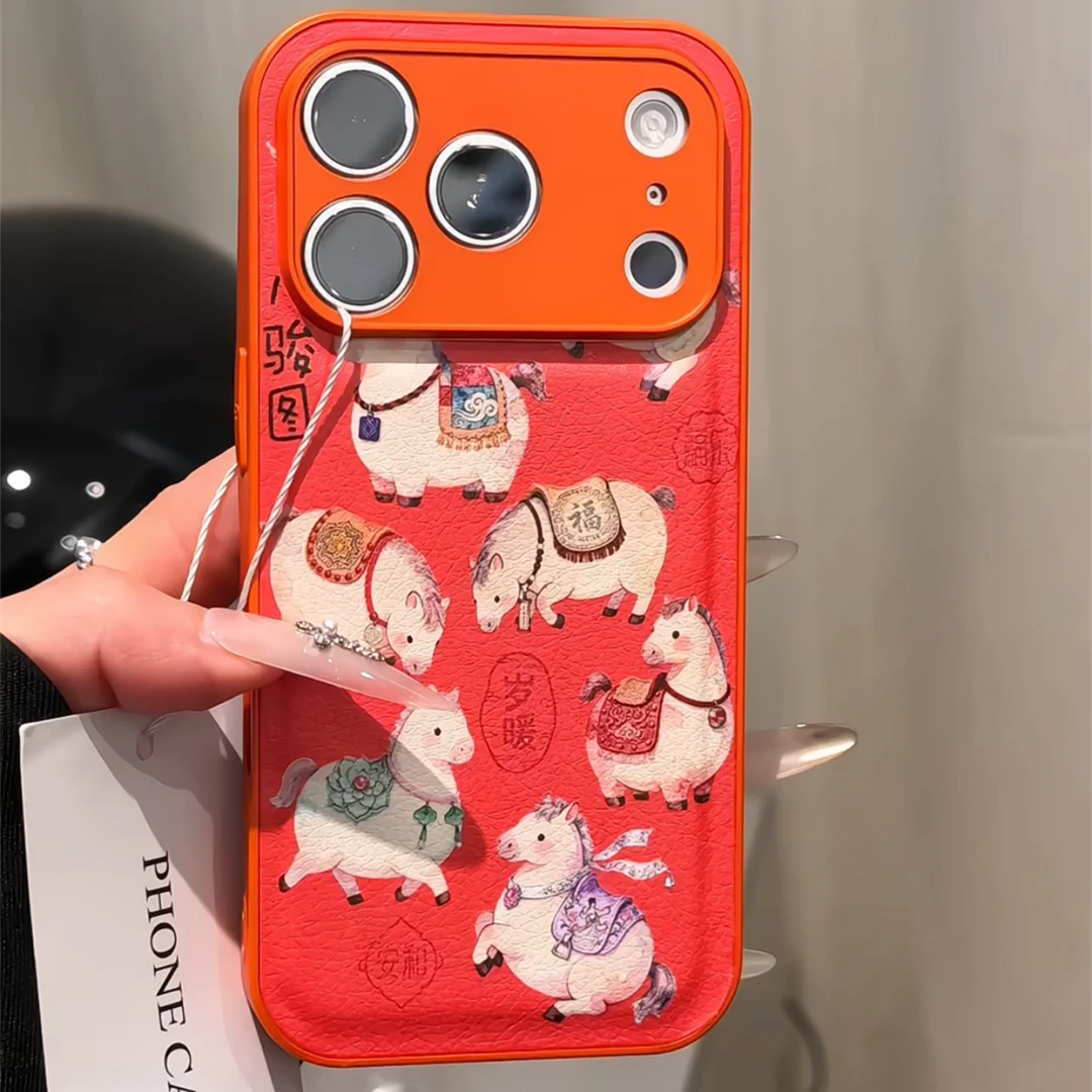 八骏图适用苹果17pro手机壳16PM肤感皮纹oppo华为p80简约小米17女