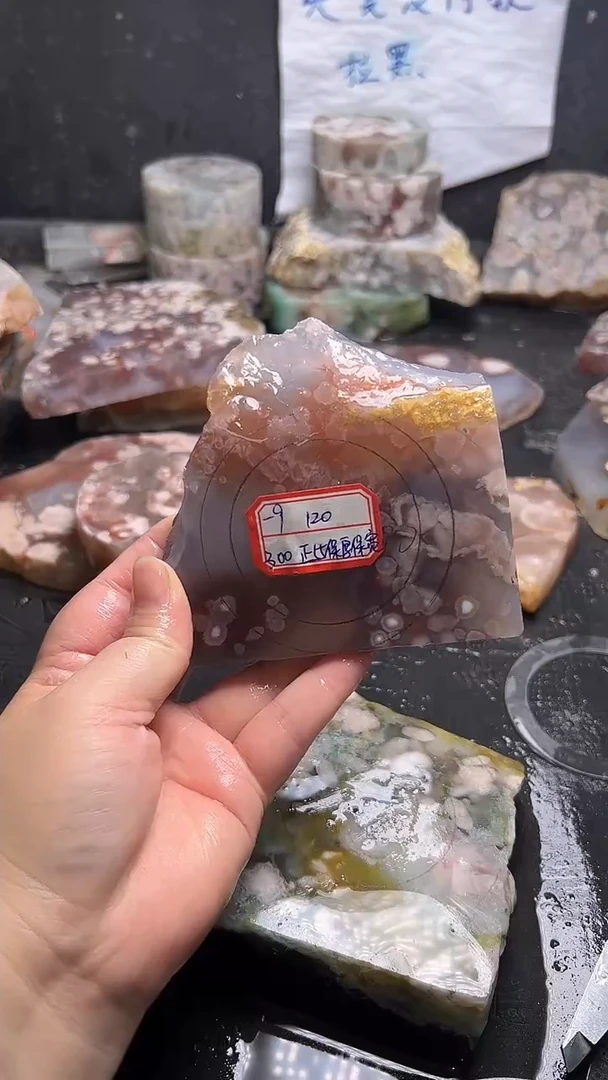 未镶嵌定制玛瑙-------52_*.-120