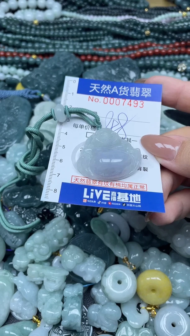 颈饰未镶嵌翡翠天然A货 支持复检