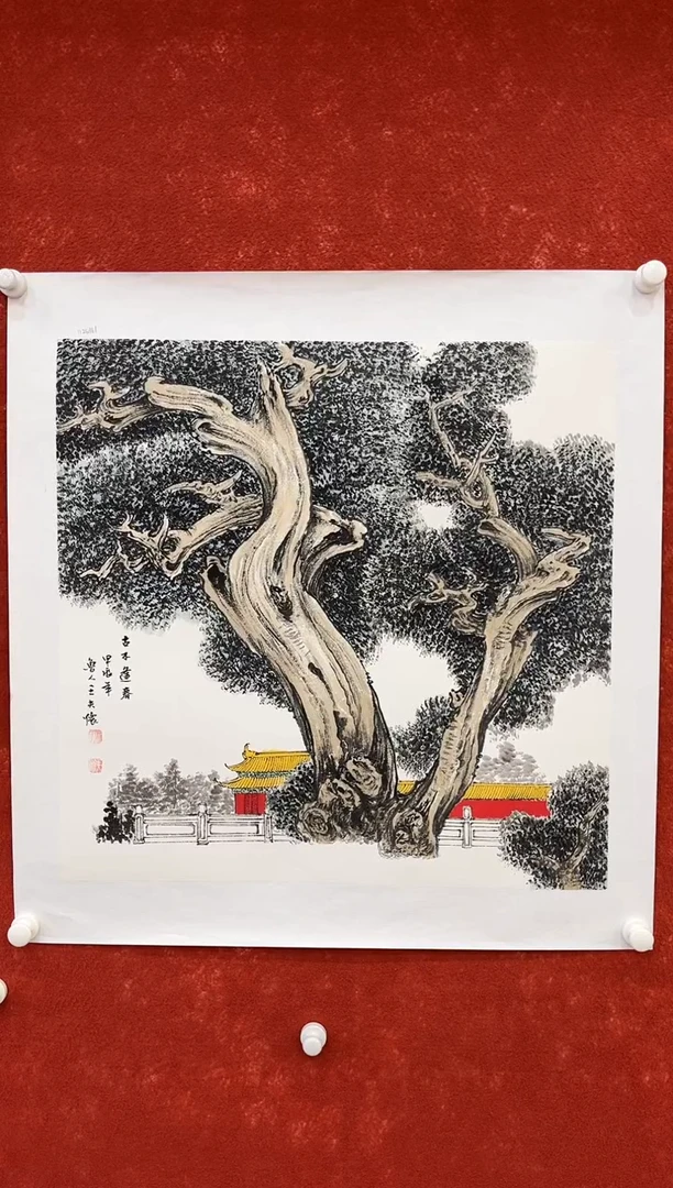 国画11.19-zz-王夫怀-斗方-8