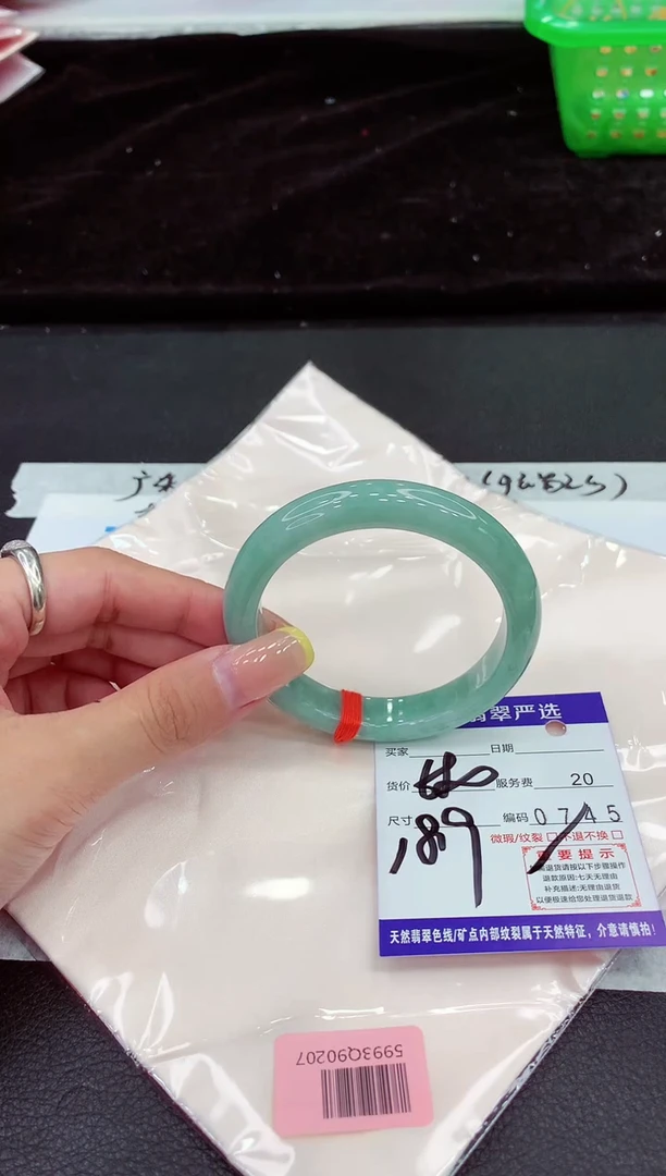 未镶嵌手镯翡翠蓉****州1111111111111