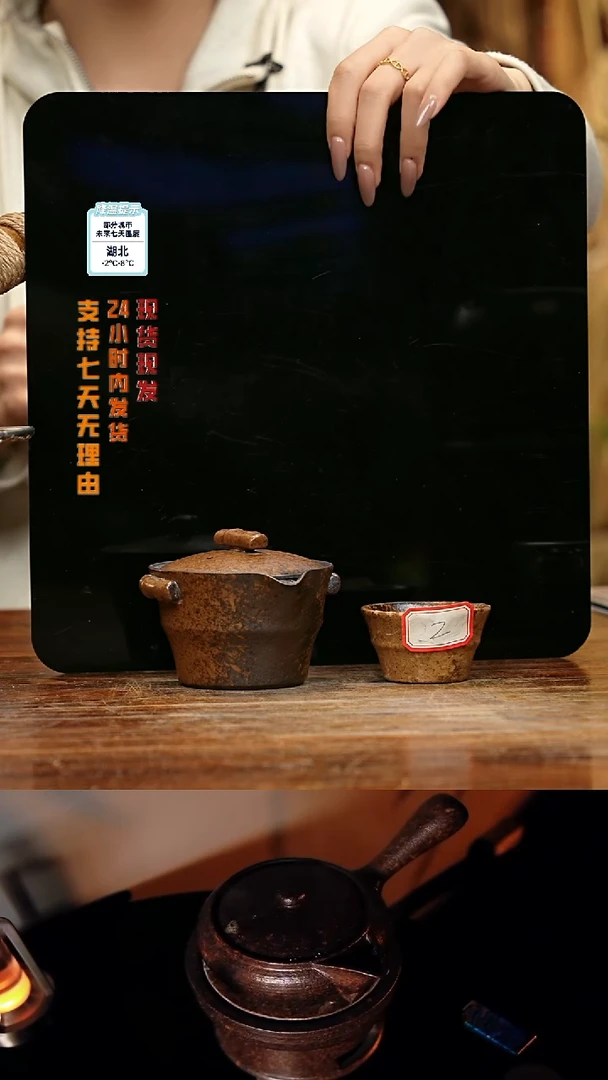 【闪购商品】紫砂茶壶娇妹茶馆-古法柴烧