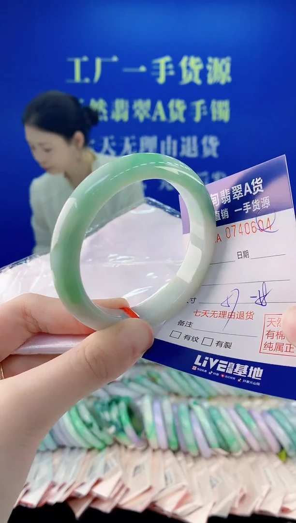 未镶嵌手镯翡翠04