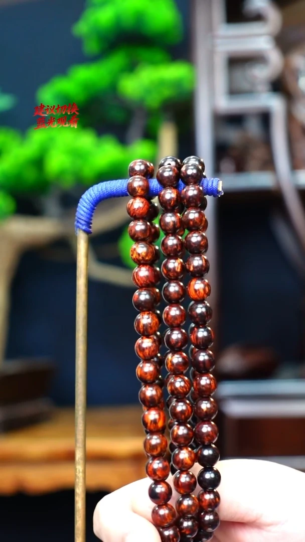 木本降真香红降花梨公0.8x108香胆黑金手串44g