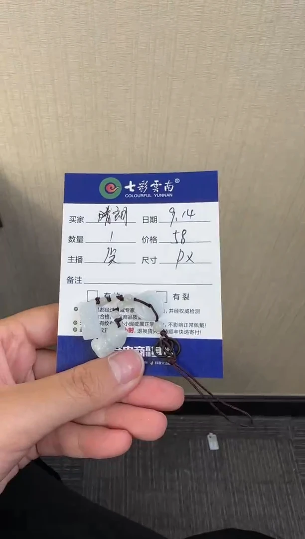 未镶嵌手链翡翠晴*翡翠车挂貔貅