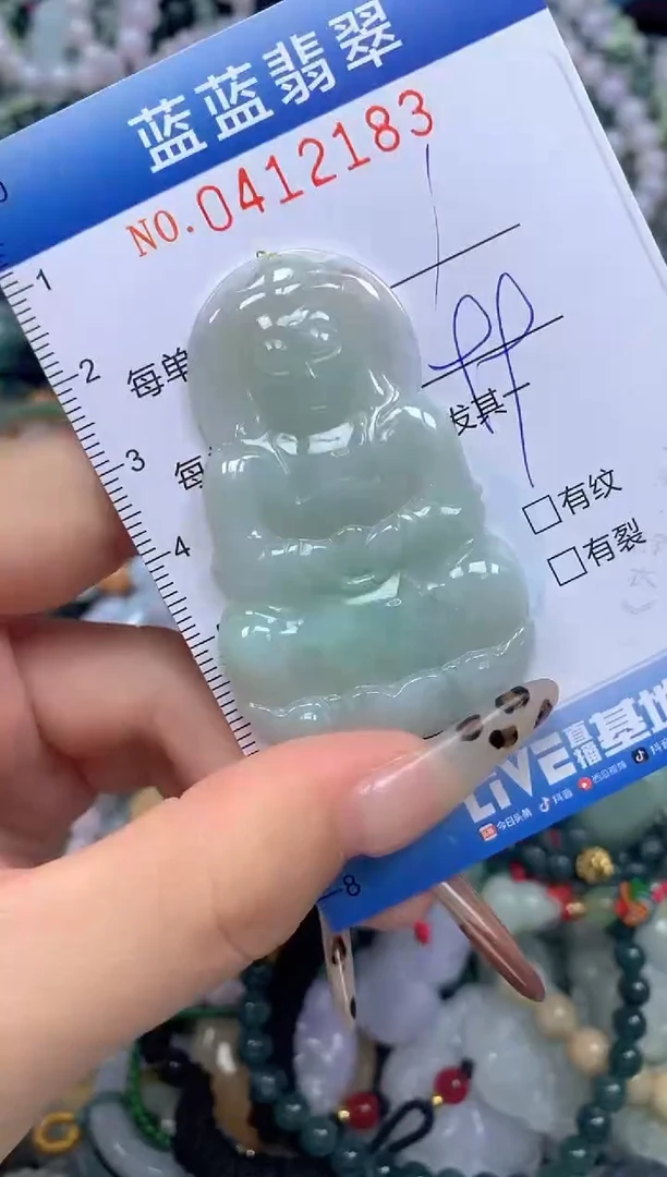 颈饰未镶嵌翡翠闪购0412183