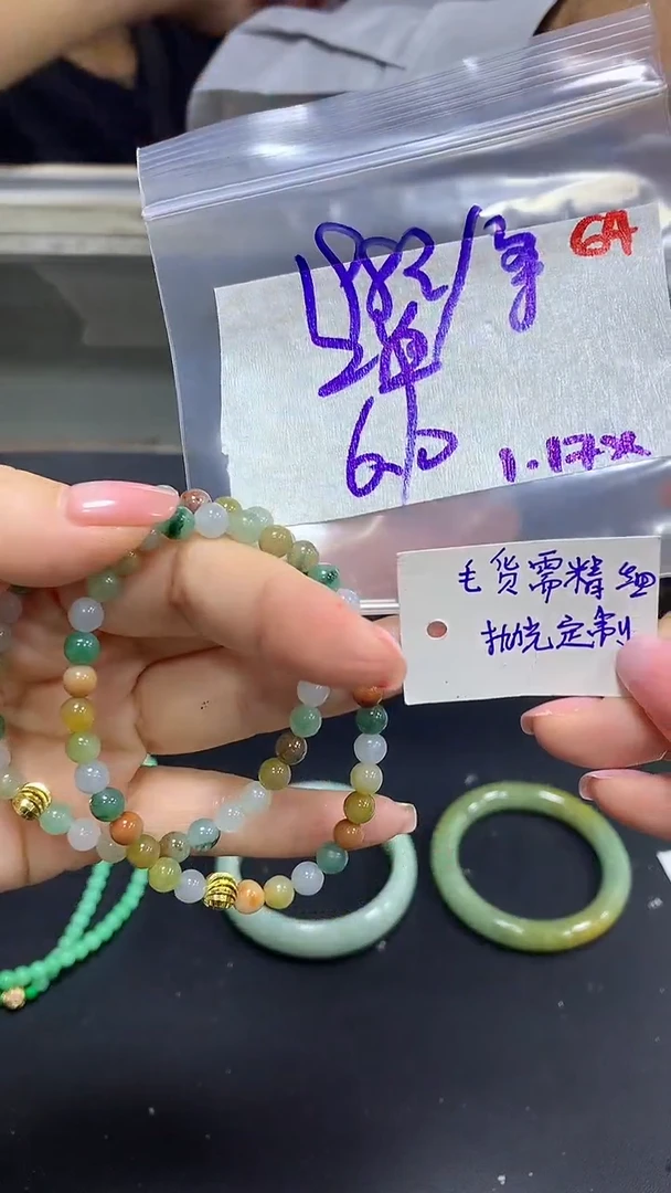 【闪购商品】定制翡翠未镶嵌毛货需精细抛光64多样挂件发1+198元