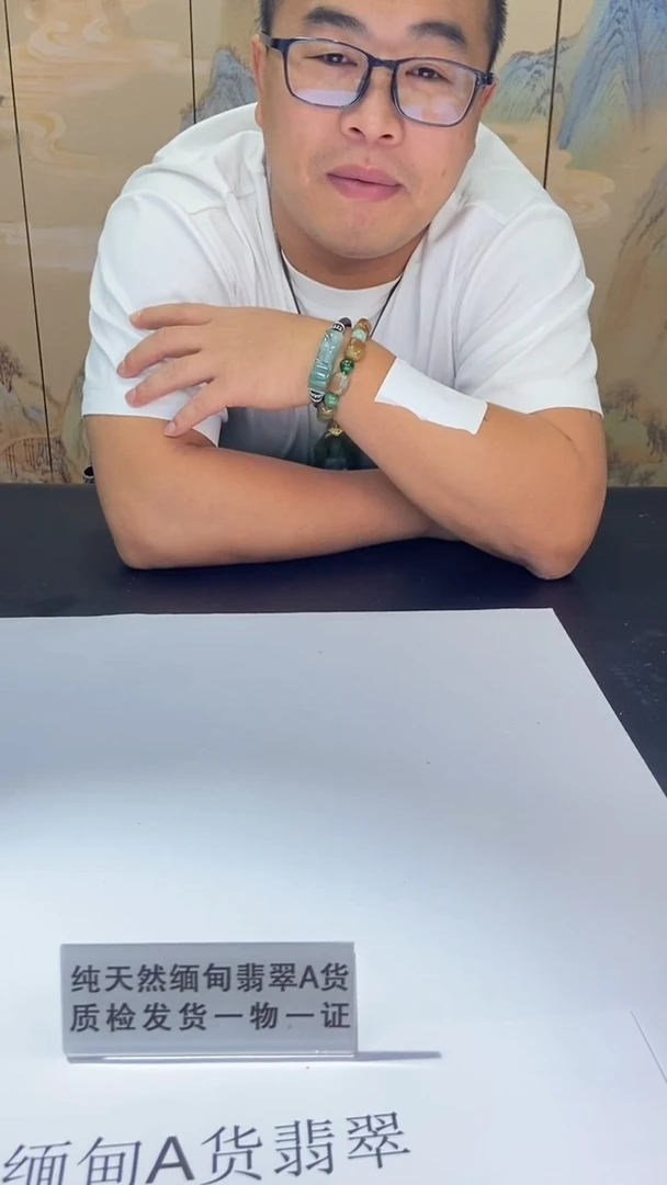 未镶嵌挂件翡翠金****g372770