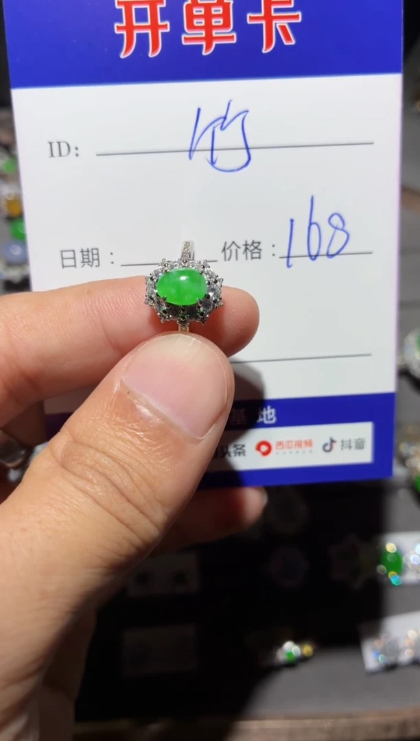 翡翠戒指银S925镶嵌竹**7竹瘾77