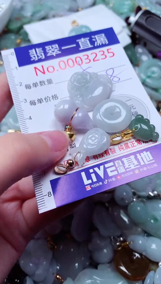 吊坠(不含链)未镶嵌翡翠3235