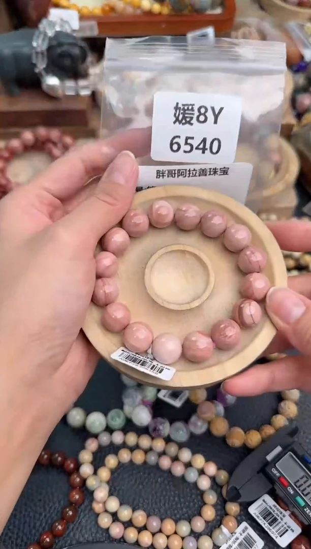 石英质玉手链未镶嵌悠*8Y6540