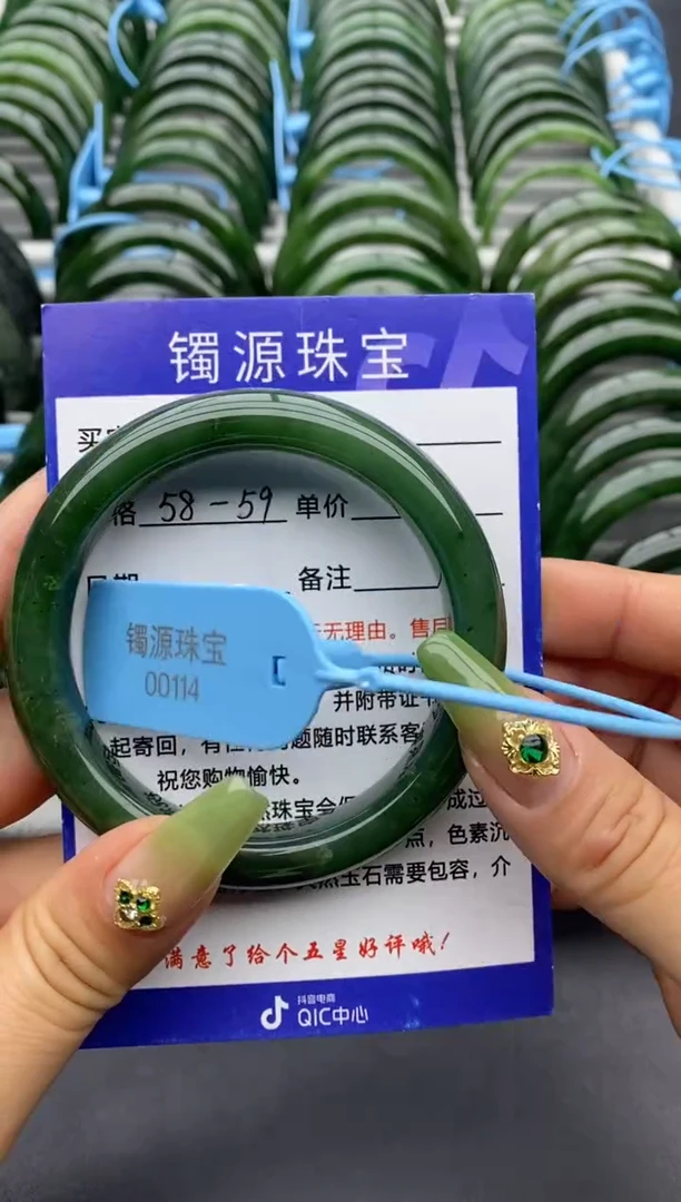【闪购商品】和田玉手镯未镶嵌49碧玉-有瑕-58.5