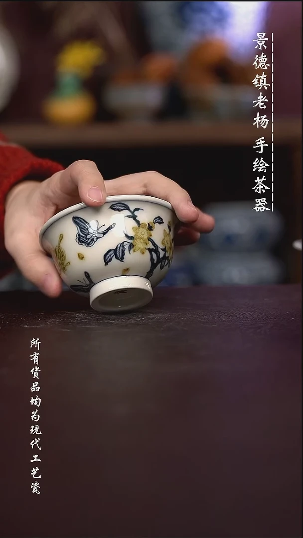 微瑕福利 现代瓷大压手