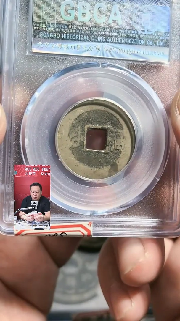 铜【闻德一店】公博 清代 康熙通宝（满汉福小福） 82分 0831
