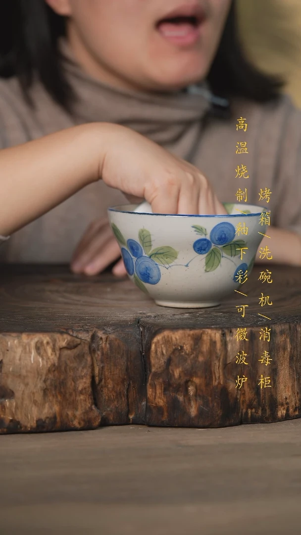 【闪购商品】碗景德镇高温釉下彩瓷器（食品级）