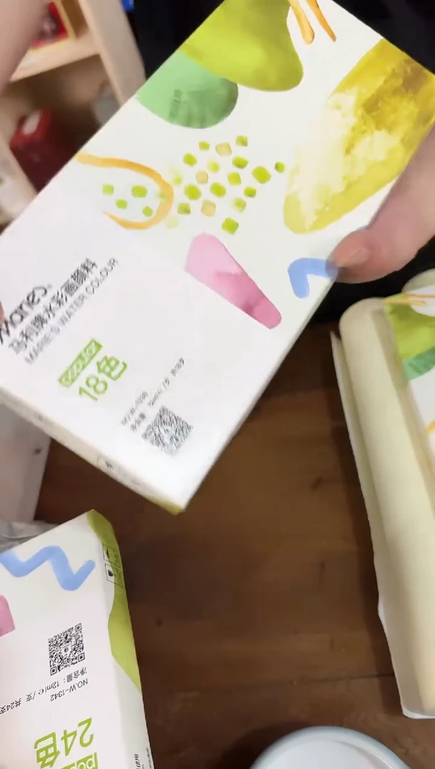 马利水彩颜料18色1盒