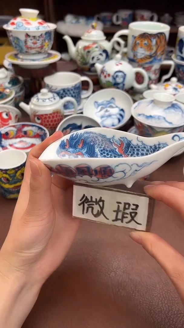 【闪购商品】微瑕福利价        龙纹茶则