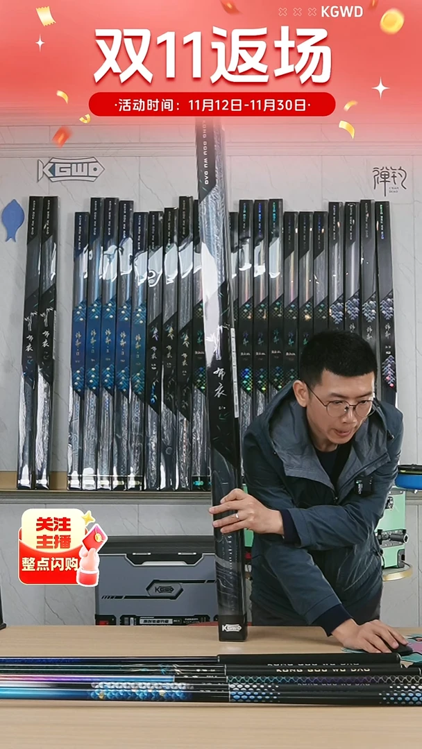 碳素1.8m以下宇**鱼空钩悟道布衣8.1米全新带配节险