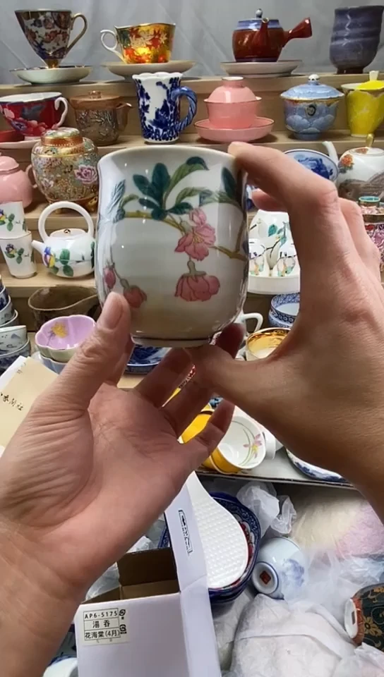 草**叶闪购名称闪购名称