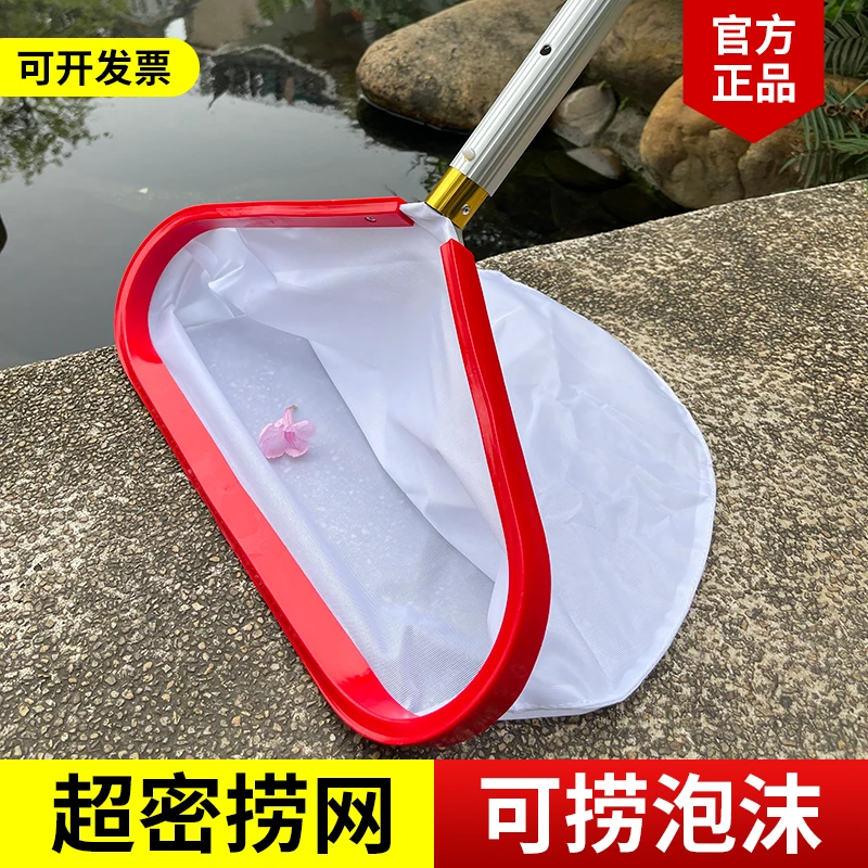 鱼池超密捞网打捞网伸缩杆游泳池捞叶网加强加密深水网垃圾过滤网