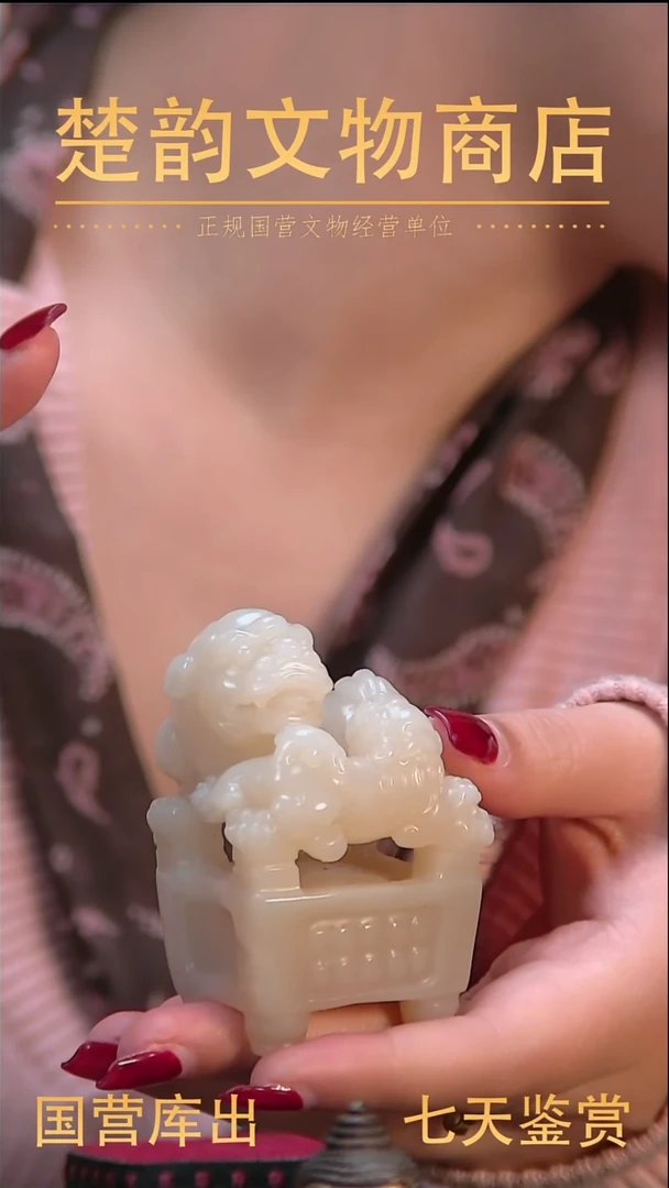 金楚韵汉风甄选