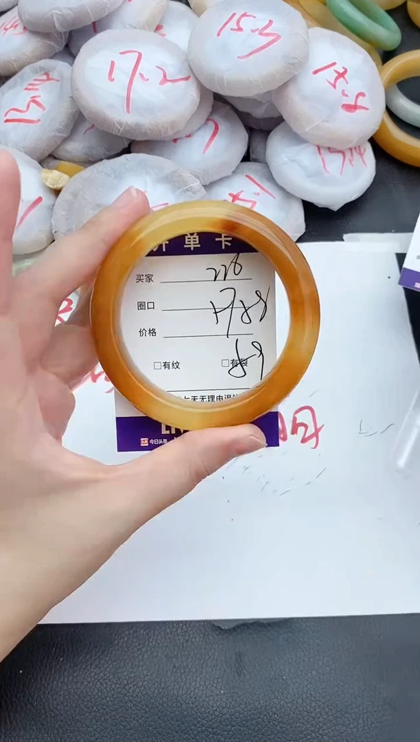 未镶嵌手镯石英质玉226+57/58
