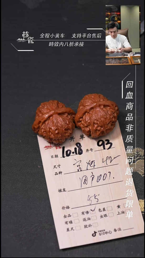 把件文玩核桃用***742宫灯93