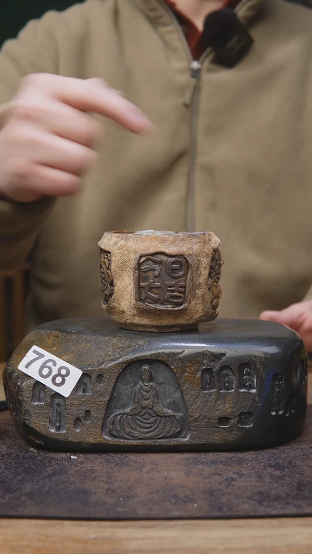 【闪购商品】王林老师手工茶杯768