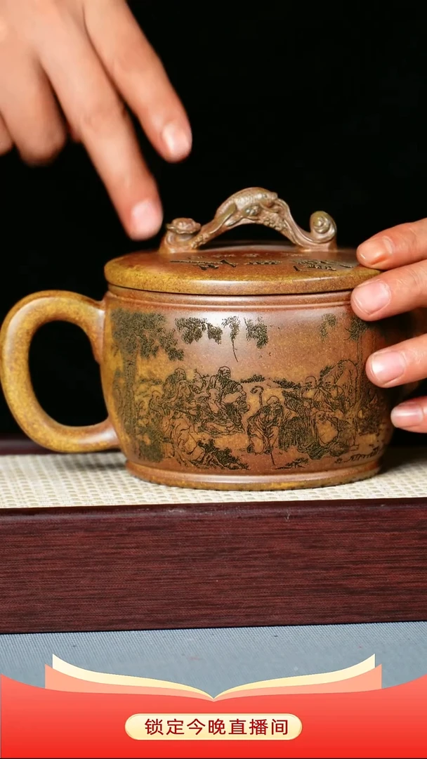 茶壶紫砂云雾沉香泥   鱼跃龙门