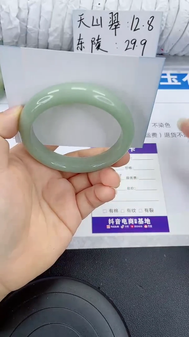 未镶嵌手镯石英质玉62-59/60