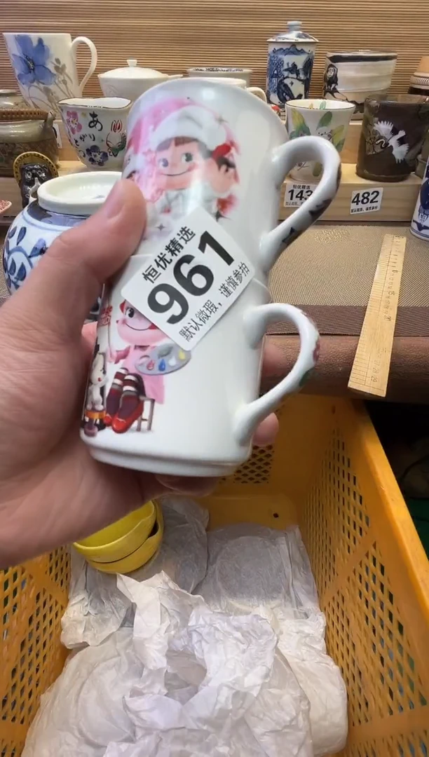 是**啊瓷器瓷器瓷器瓷器瓷器瓷器瓷器