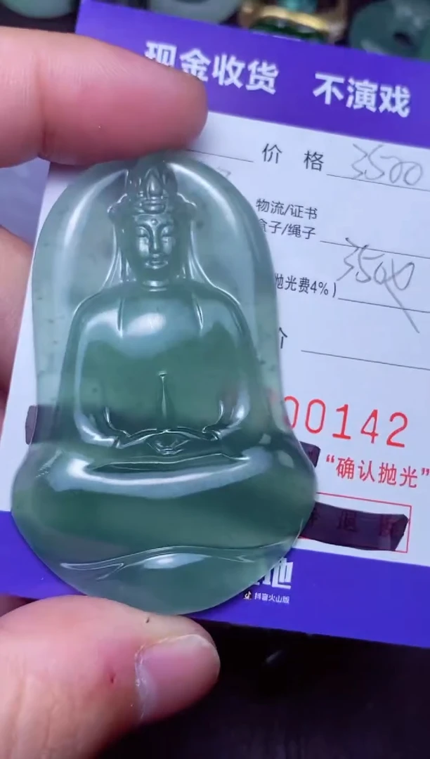 未镶嵌定制翡翠黄*黄生