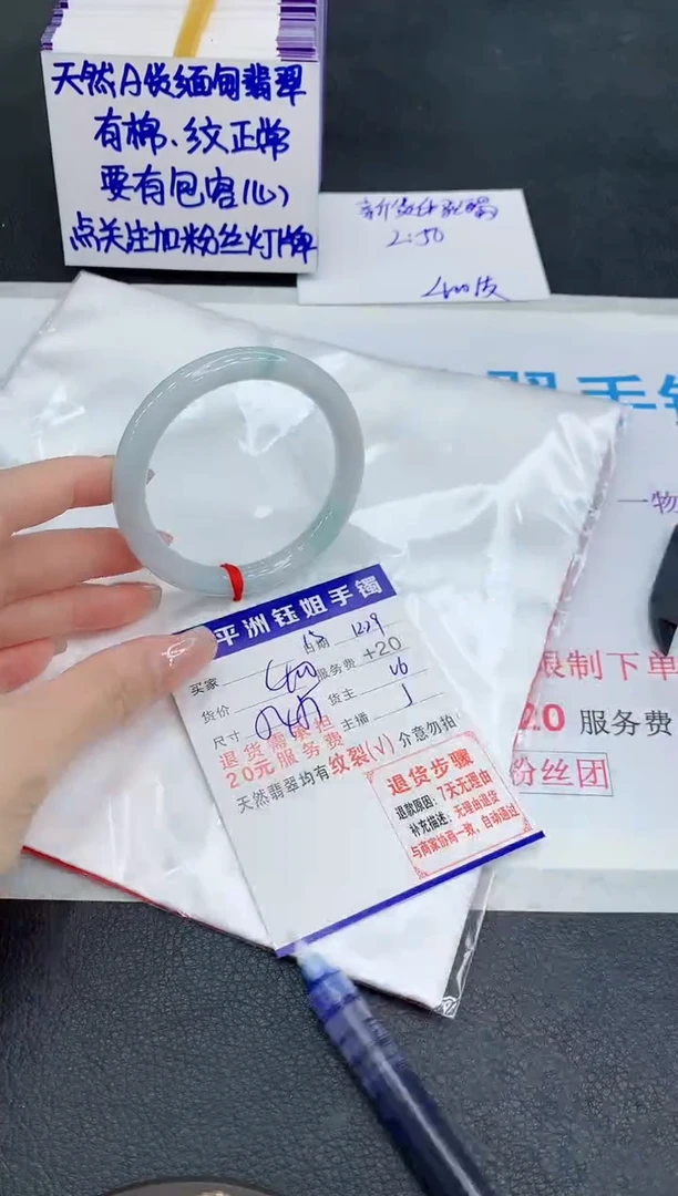 未镶嵌手镯翡翠11