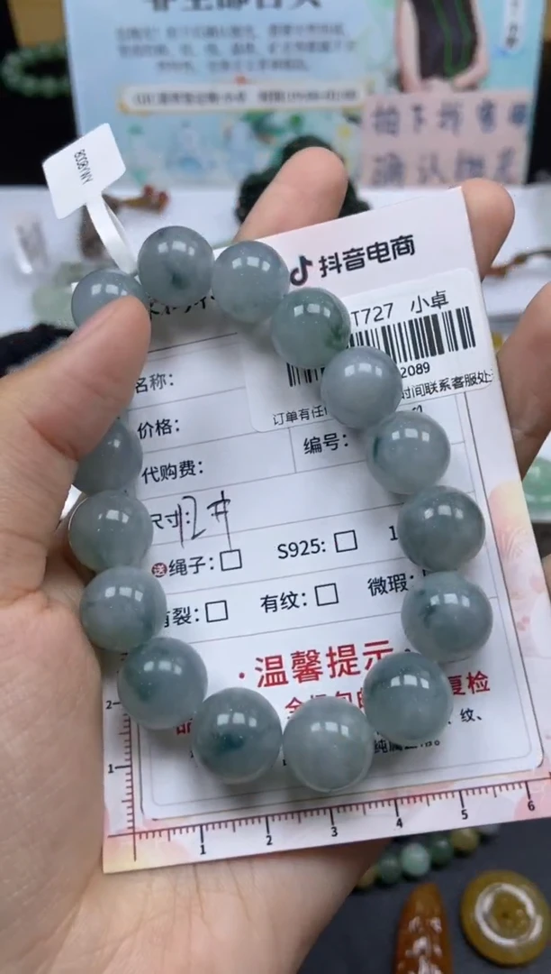 未镶嵌定制翡翠Z**y天然翡翠A货90