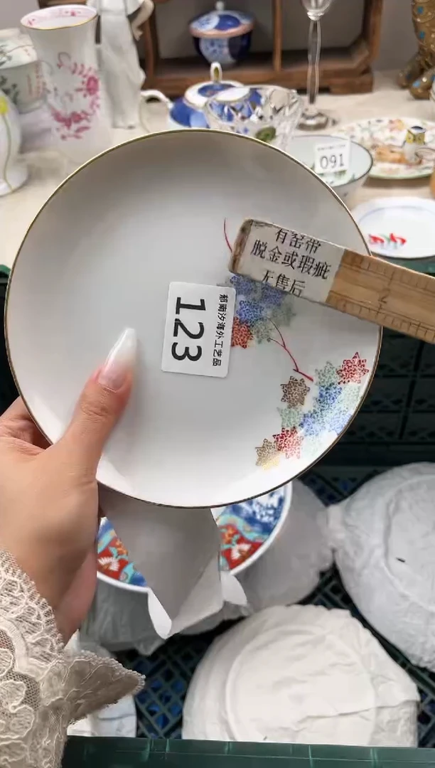 金**霸C          123