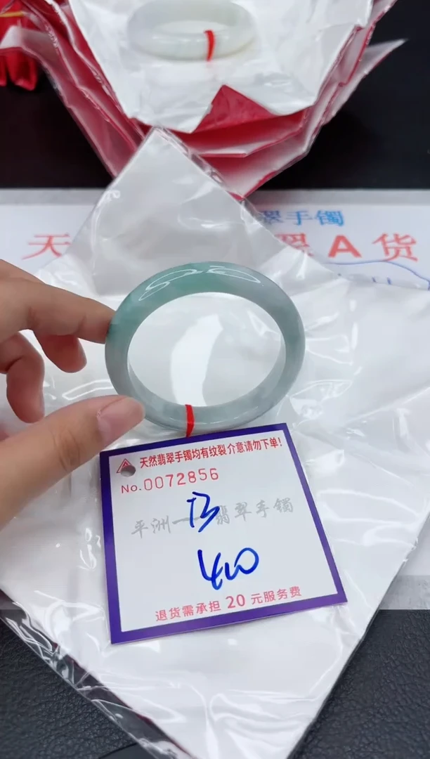 翡翠手镯未镶嵌111111111111
