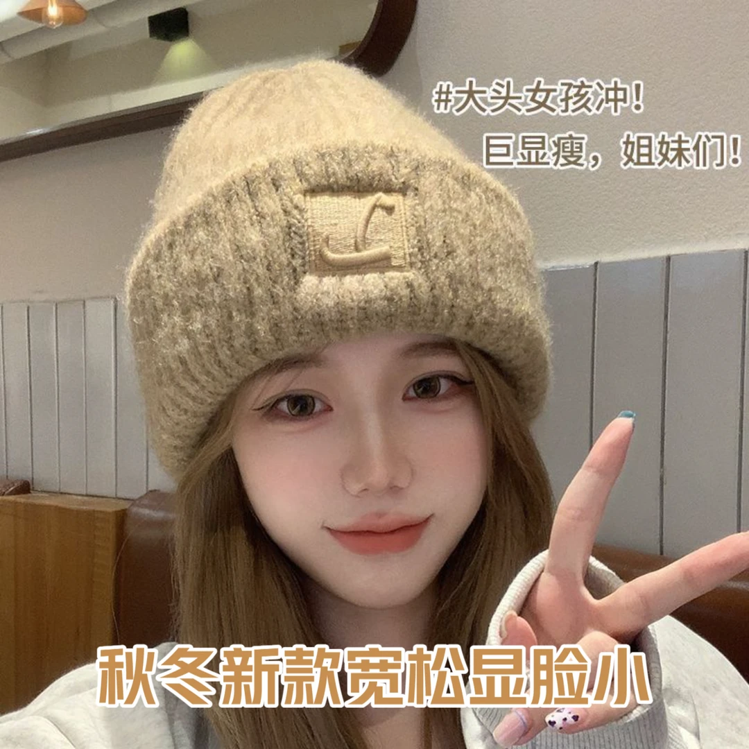 帽子大头毛线帽子秋冬季新款宽松保暖帽子女新款爆款冬季帽子冷帽