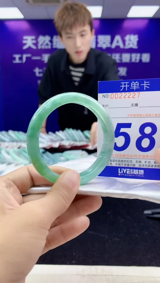 未镶嵌手镯翡翠AAAAAAAAAAAA