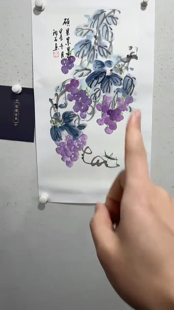 【闪购商品】国画湖石    硕果累累   绘画