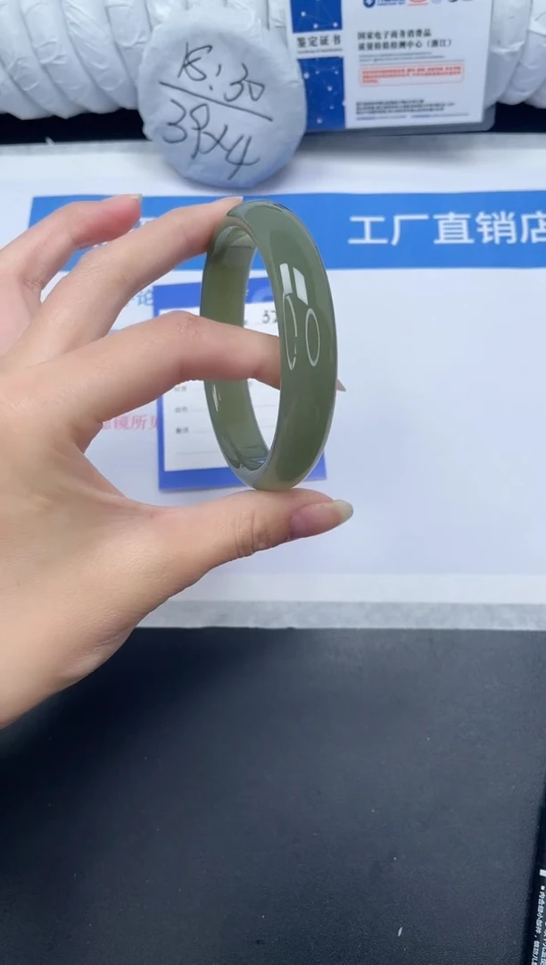 未镶嵌手镯石英质玉32-58.3HS70