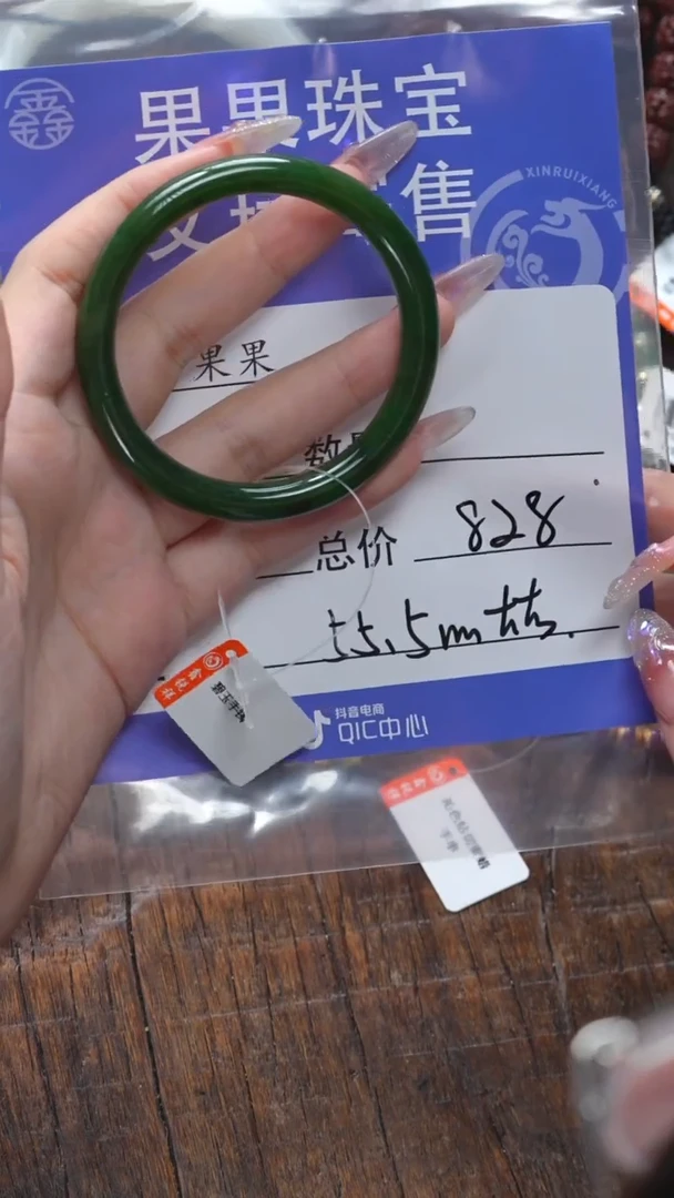 【闪购商品】和田玉珠宝奇石未镶嵌玉