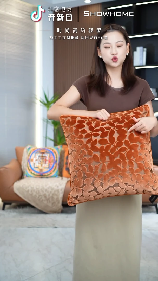 四叶草橘色50X50带芯