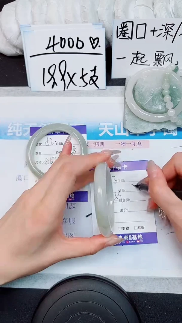 【闪购商品】石英质玉手镯未镶嵌S53-58/59