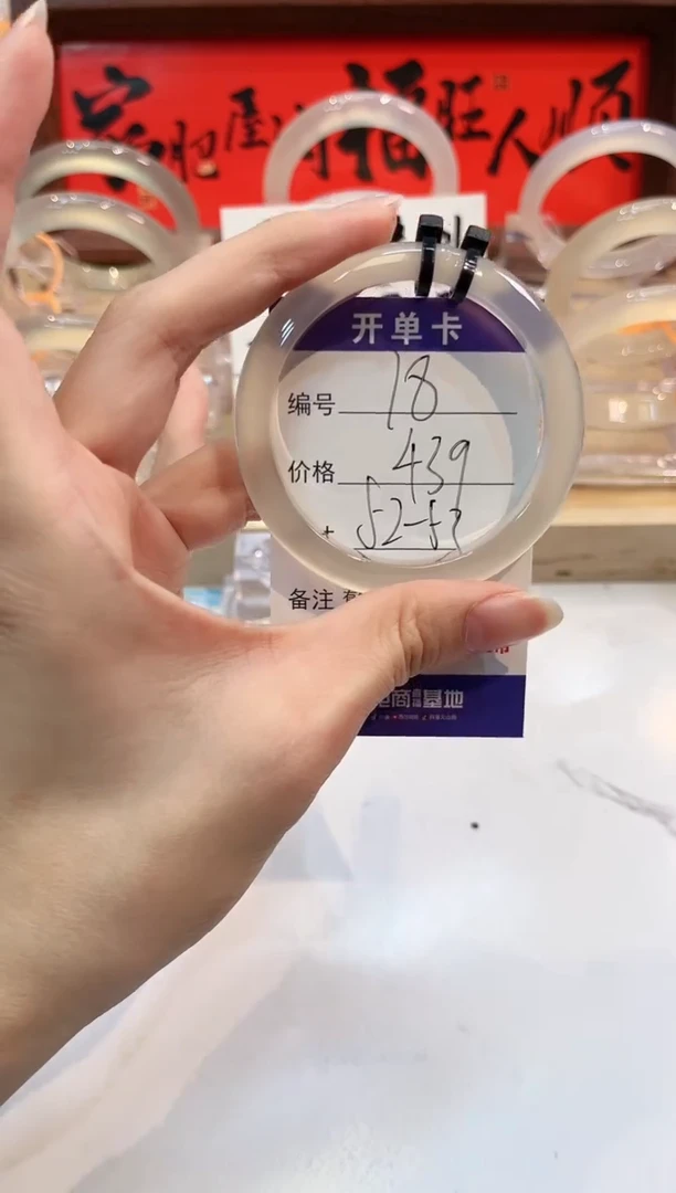 【闪购商品】玛瑙/玉髓手镯未镶嵌78-52+L马黑2