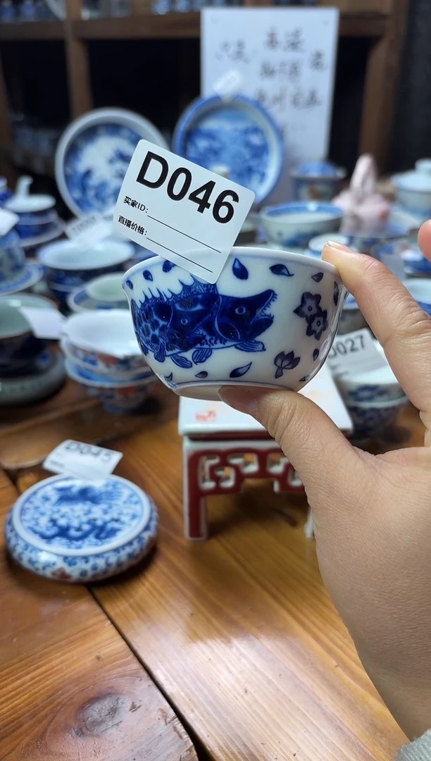 摆件陶瓷茶具茶杯80毫升D046