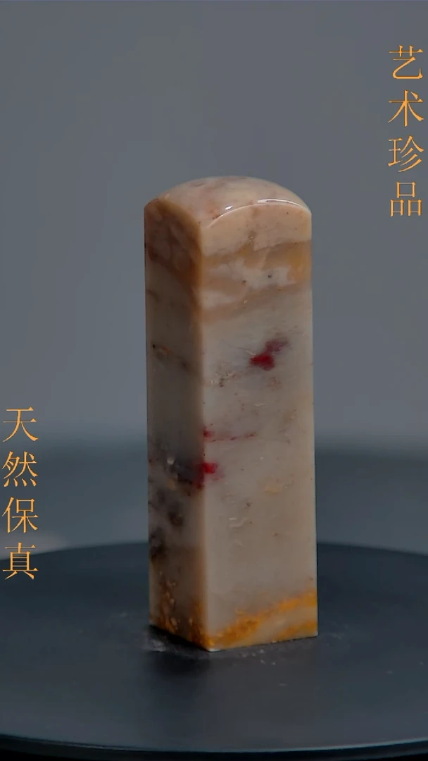 昌化石印石精品鸡血石印章